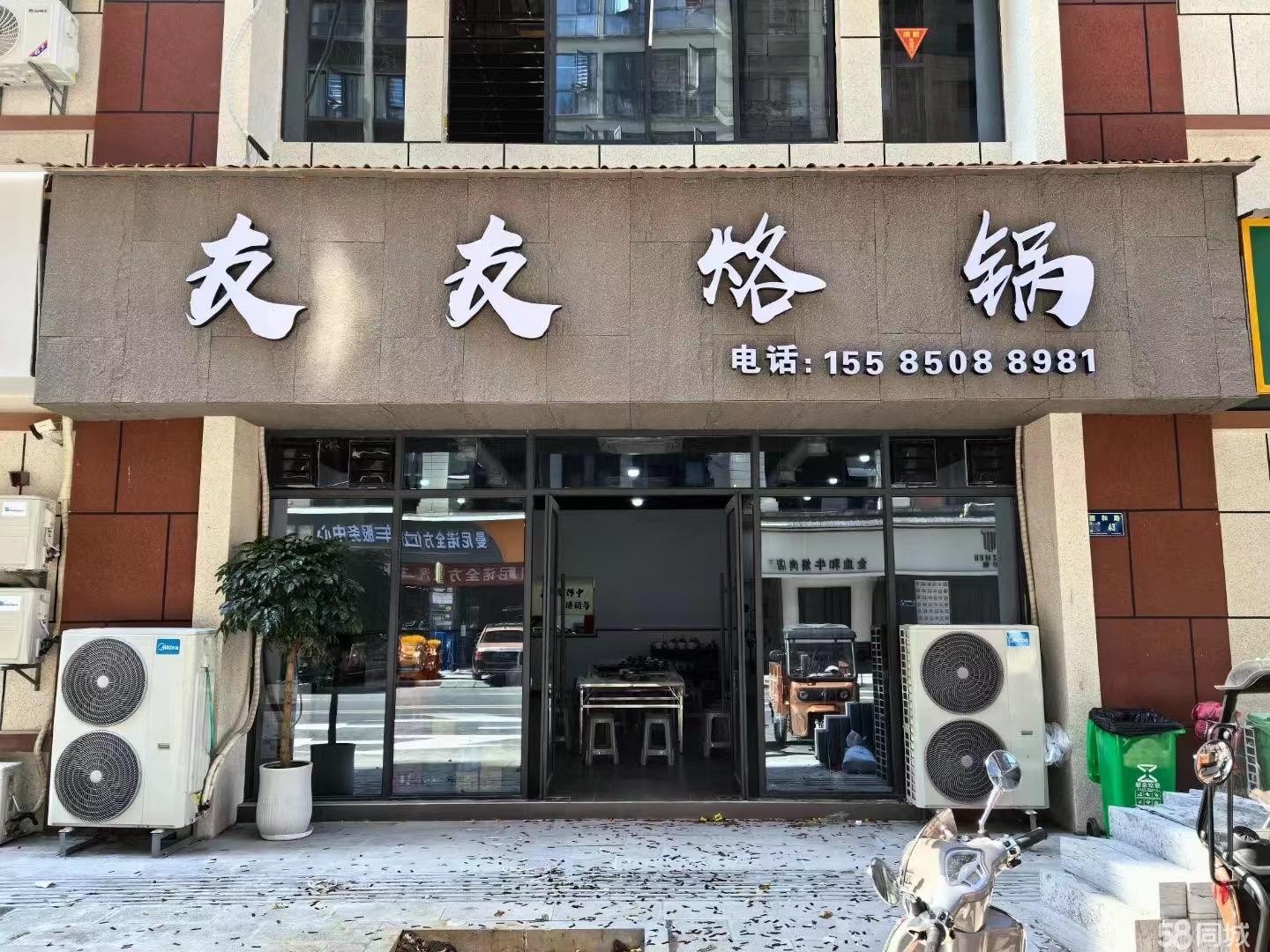 (转让)地理位置优越仁怀铂金城老板忍痛转让