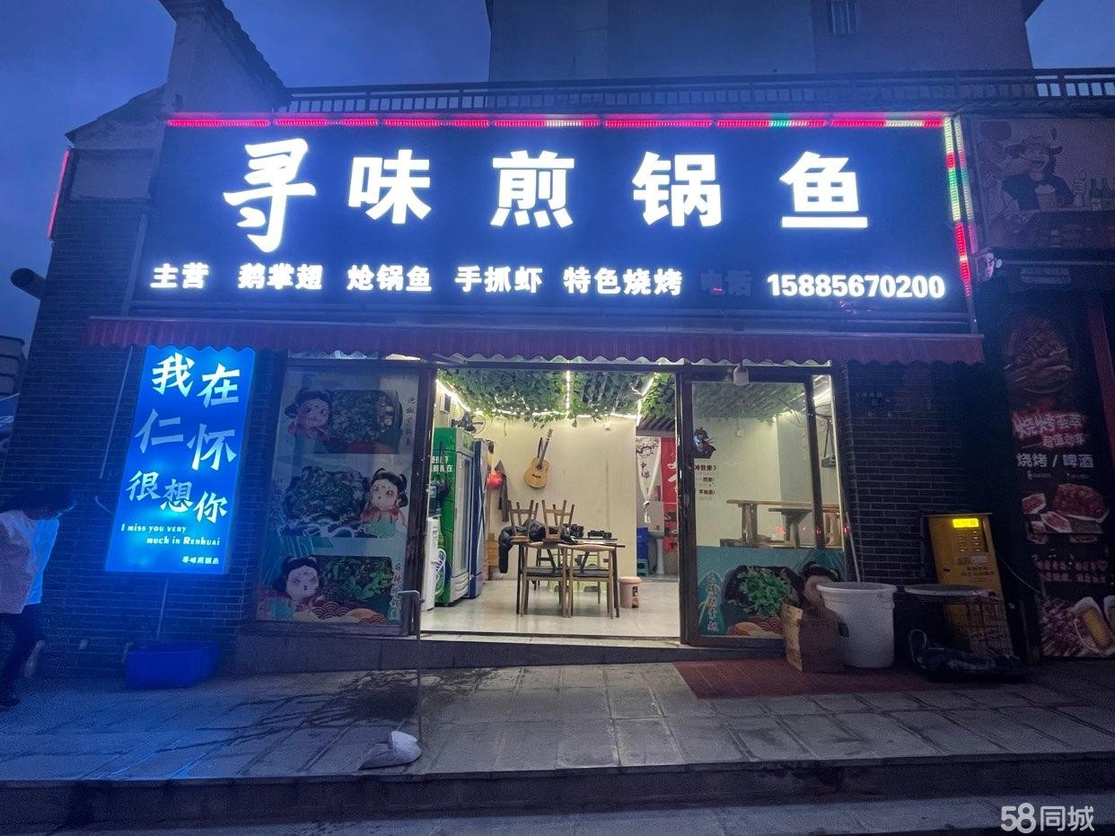 (转让)夏日来临! 旺铺转让，因没有时间经营忍痛割爱，诚心者联系