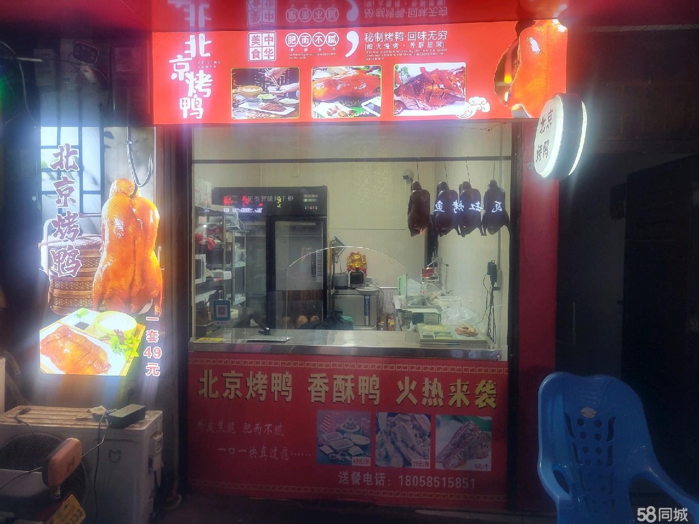 (转让)生意转让,需要熬夜不想干了