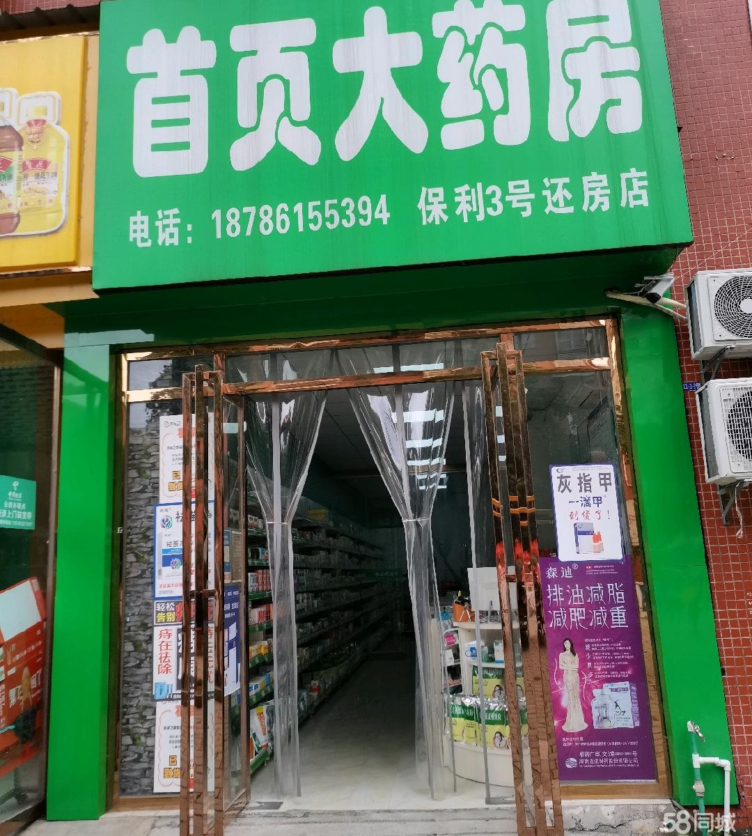 (转让)因家里有事,无法照料