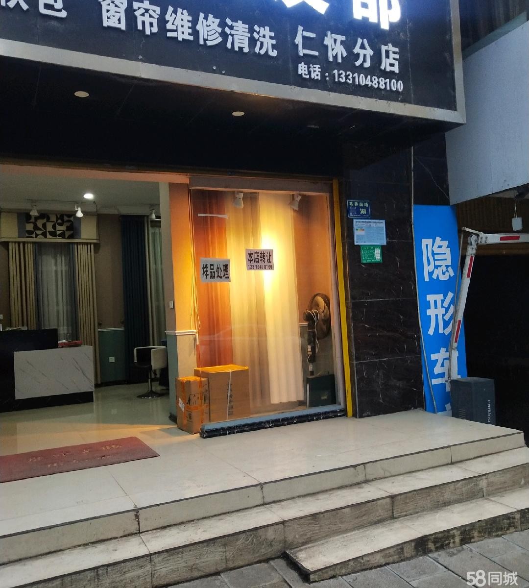 (转让)繁华地段,交通方便,精装卫生间厨房都有