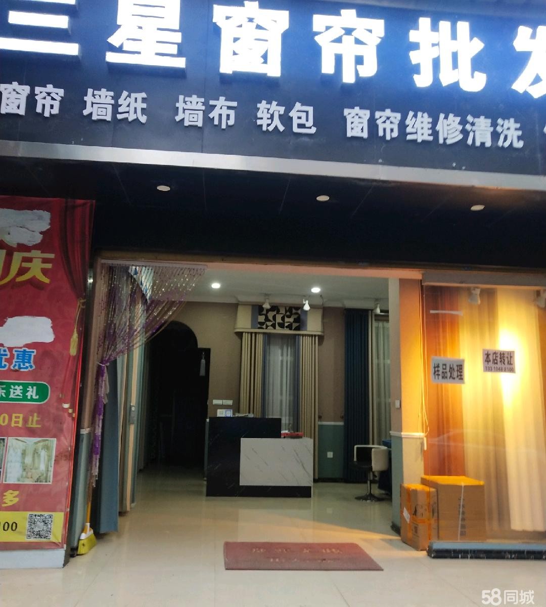 (转让)繁华地段,交通方便,精装卫生间厨房都有