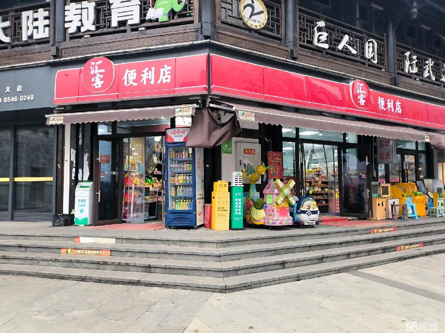 (转让)汇川大道遵义古城便利店整体转让