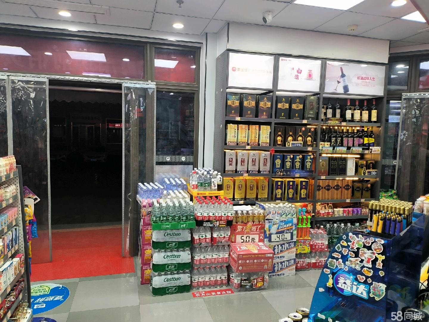 (转让)汇川大道遵义古城便利店整体转让