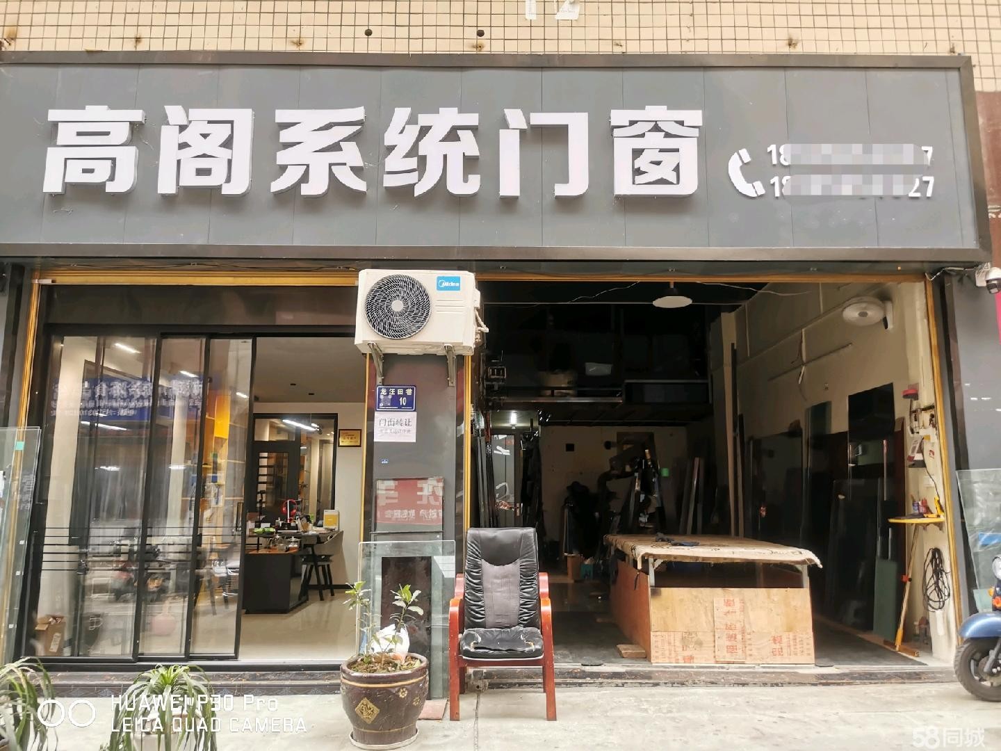 (转让)商用自用- -体化,阁楼三个房间可做两室- -厅 (介勿扰)