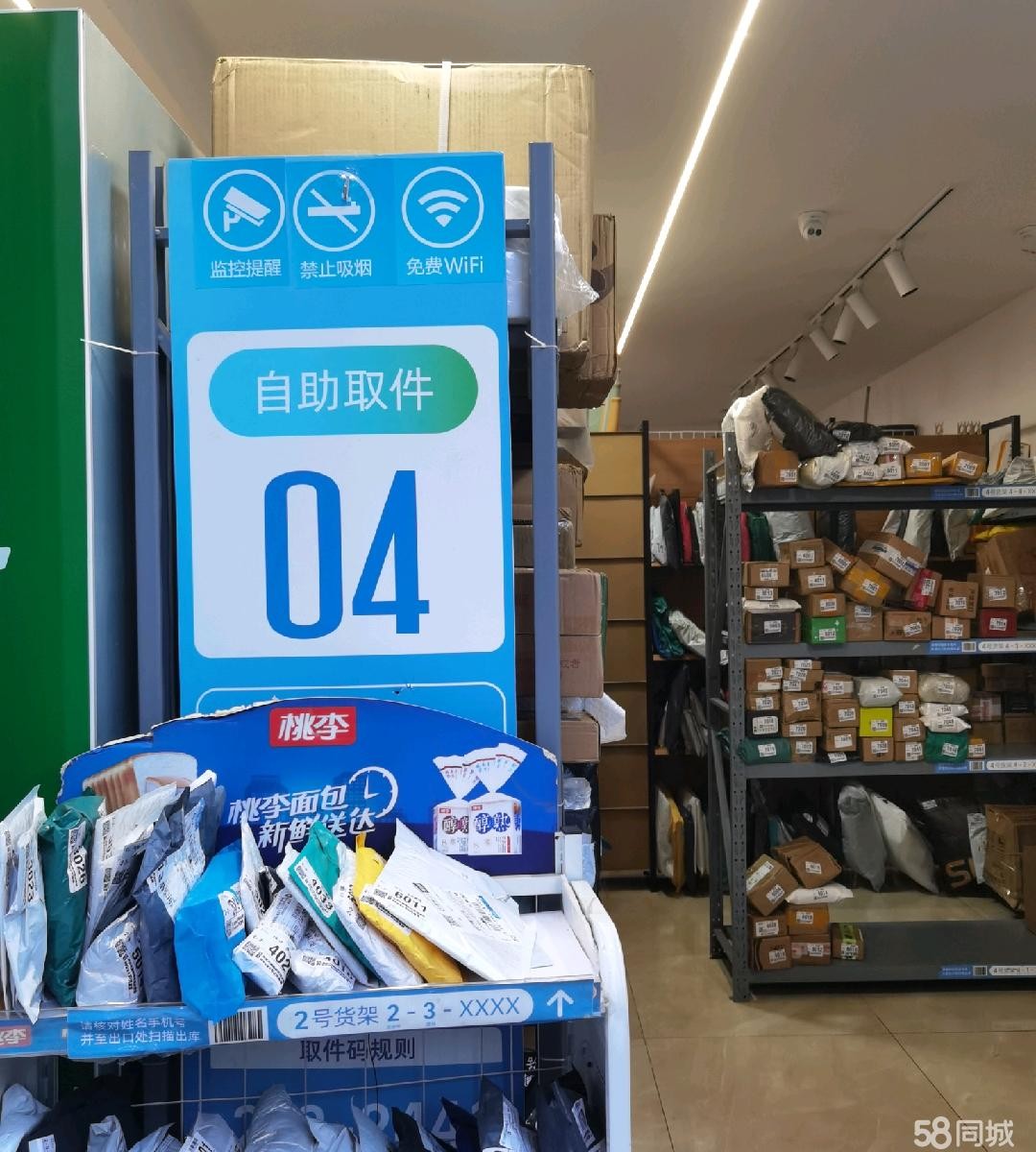 (转让)金科汇川城,经营中店铺,有桶装水,有菜乌驿站,有固定客源,