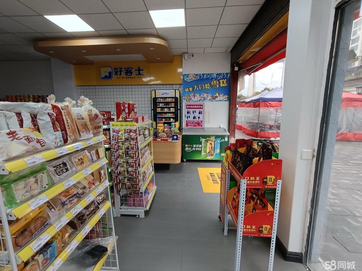(转让)新店还房小区,带货,带烟证一起转,接手就营业