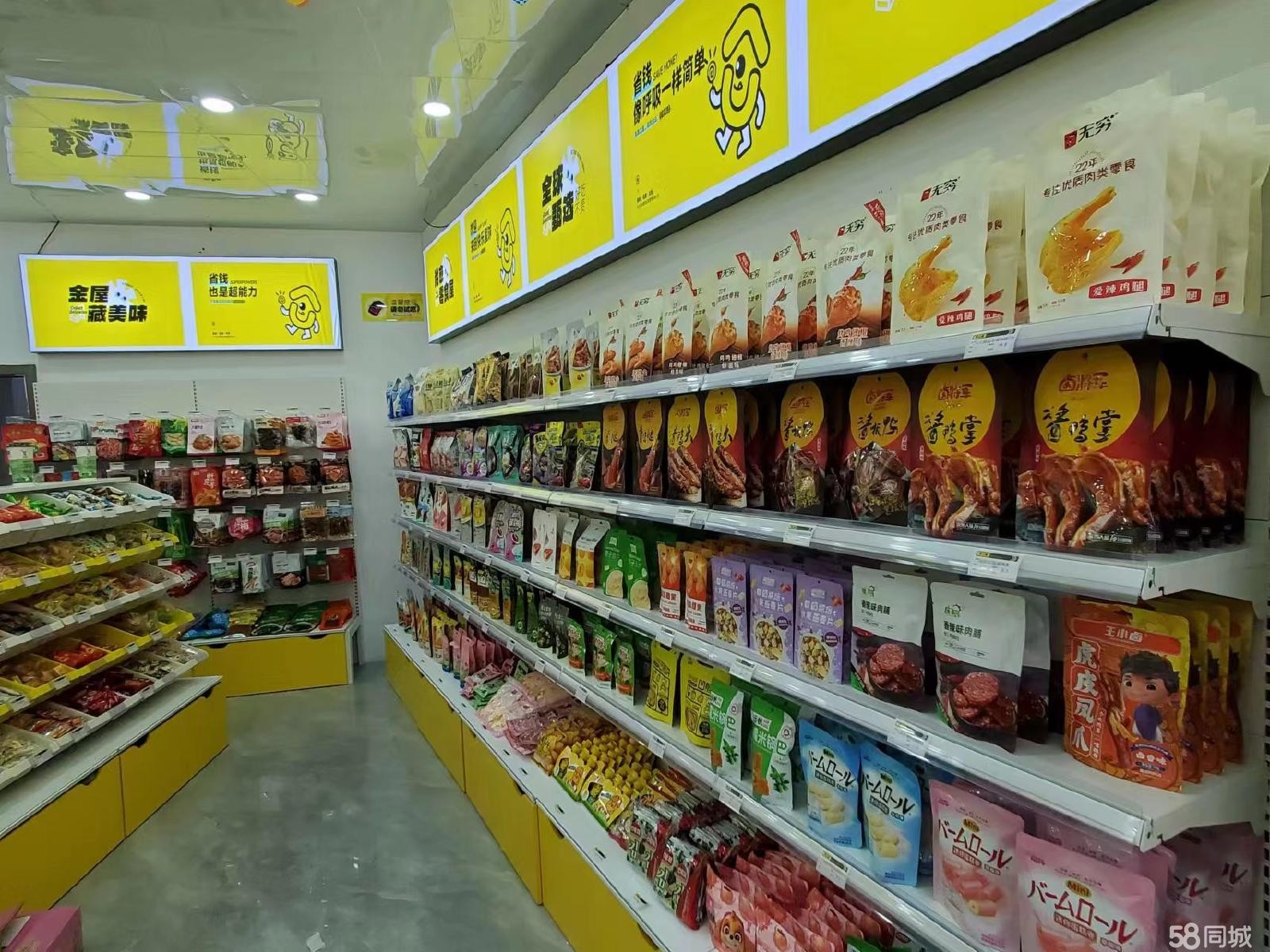 (转让)旺铺转让周围小区多有学校,独有-家零食店,加盟货源全打包转让