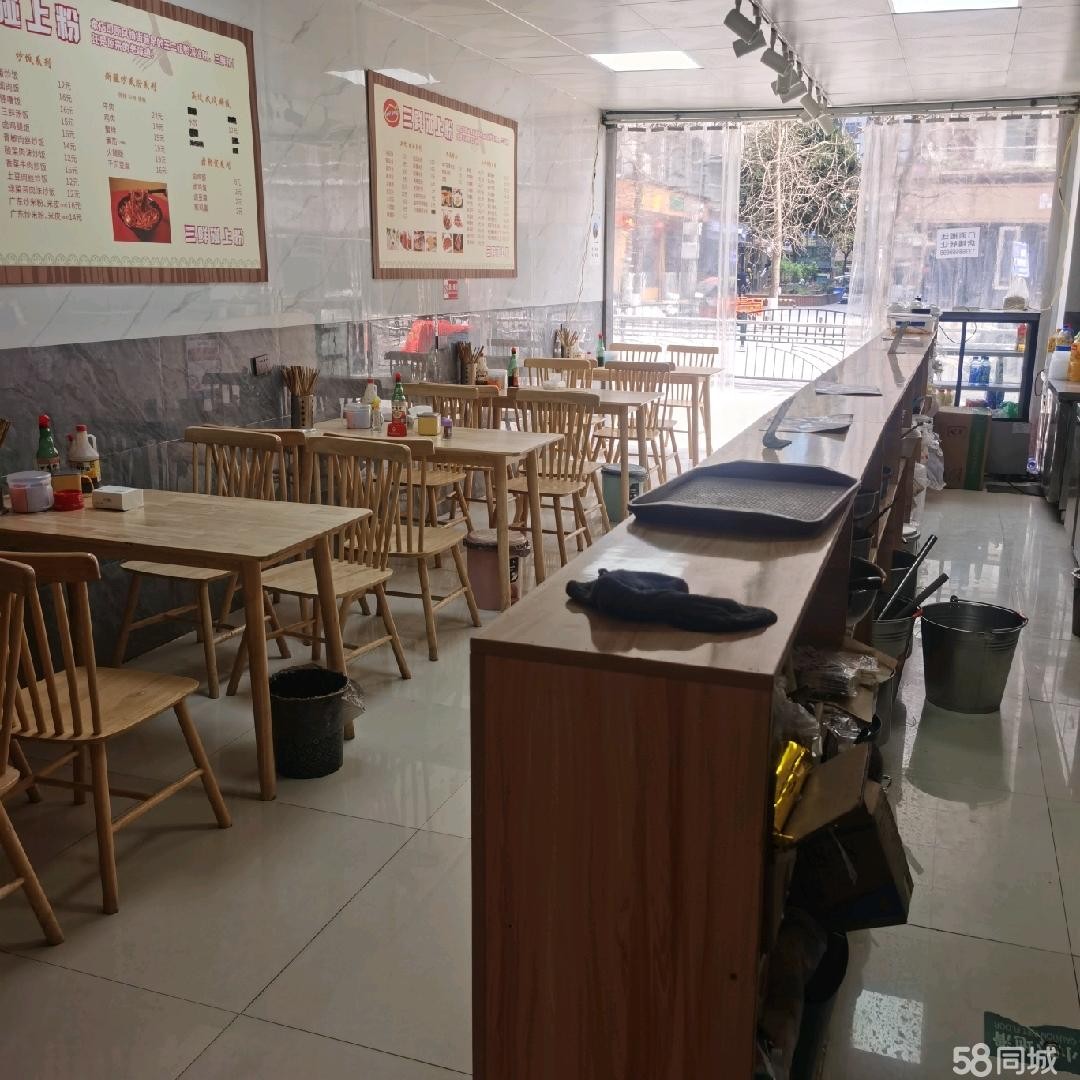 (转让)家有其事,整体转让,技术在内