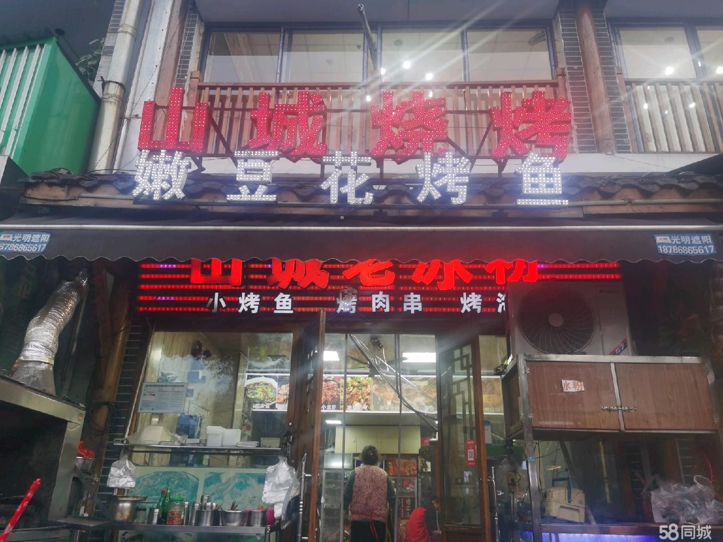 (转让)十年老店,忍痛转让代技术加网店,非诚勿扰