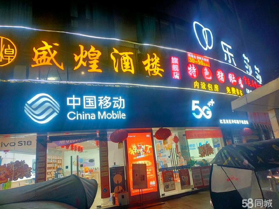 (转让)直切和房东签合同, - -手房源