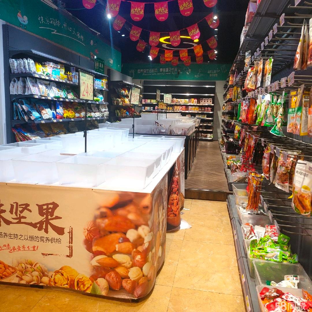 (转让)桐梓县主城区生鲜超市转让