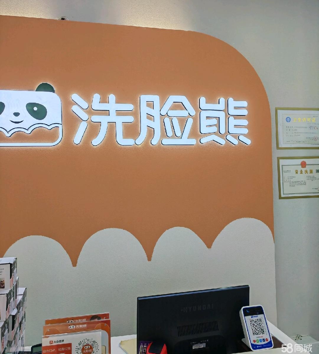 (转让)临街门面,因工作原因无法经营,现亏本转让