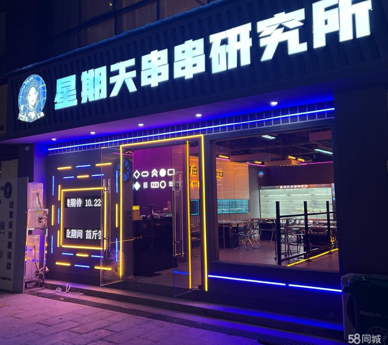 (转让)城中心,含房租。接手无需其他可营业