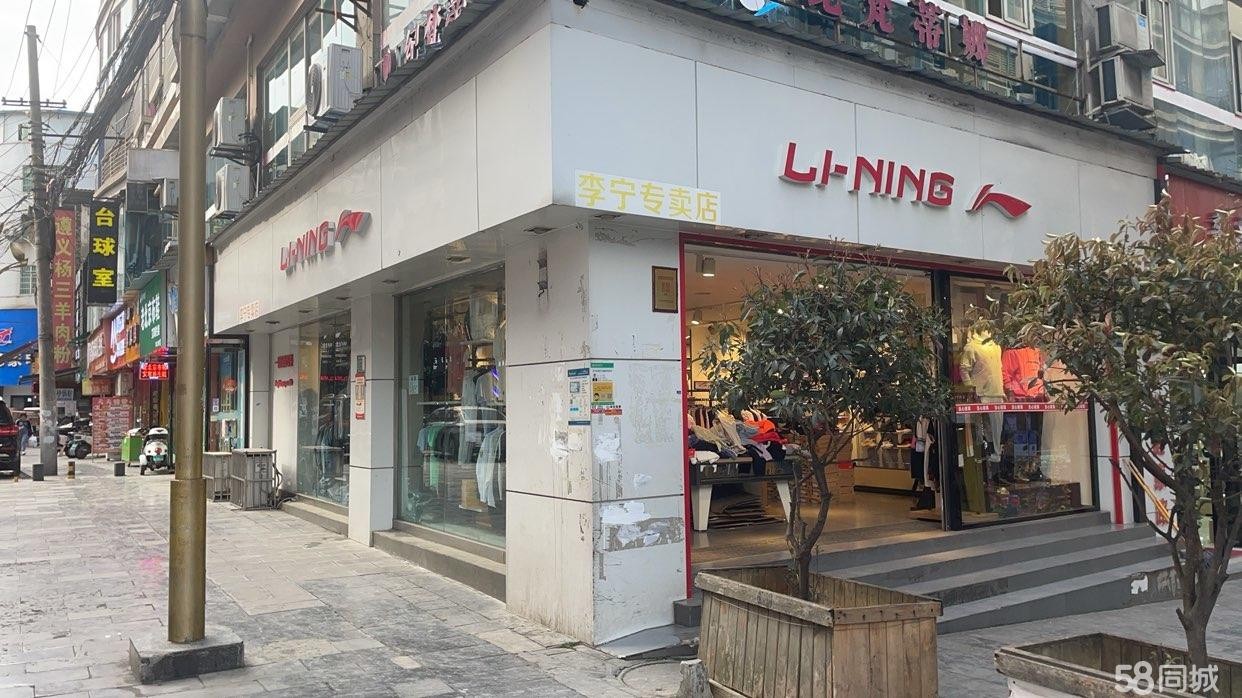 (转让)临街步行街,靠近特步,361,丹,老庙