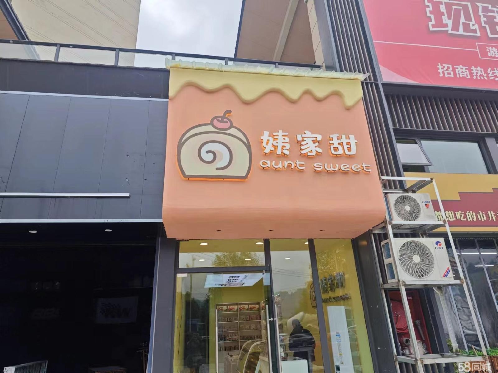 (转让)十字路口,发财商铺。老板无时间经营