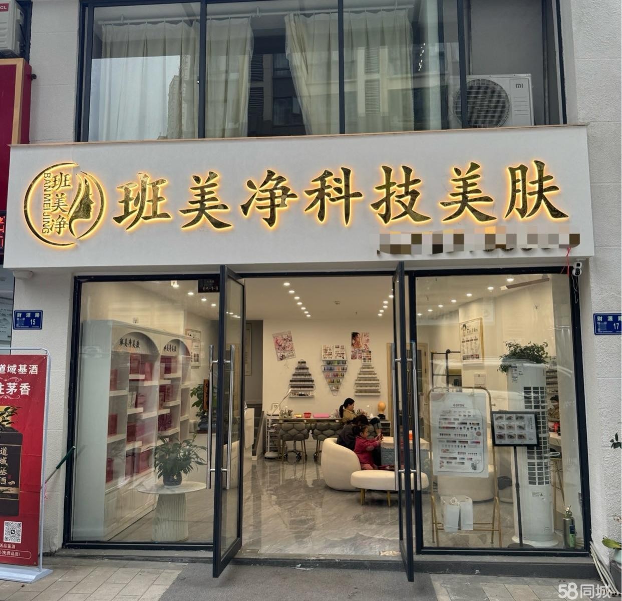 (转让)新店转让,可整转可空转可合租