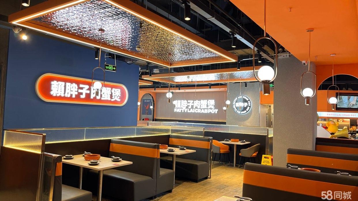 (转让)赖胖子肉蟹煲仁怀店,正常营业中