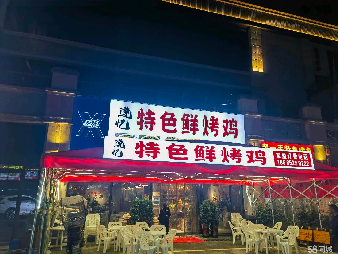 (转让)圣城华府紫郡夜宵店转让