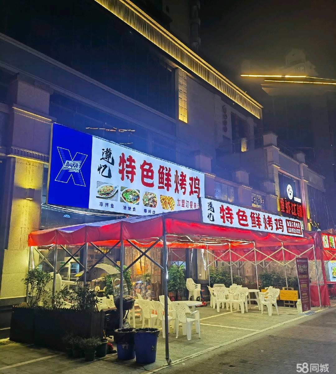 (转让)圣城华府紫郡夜宵店转让