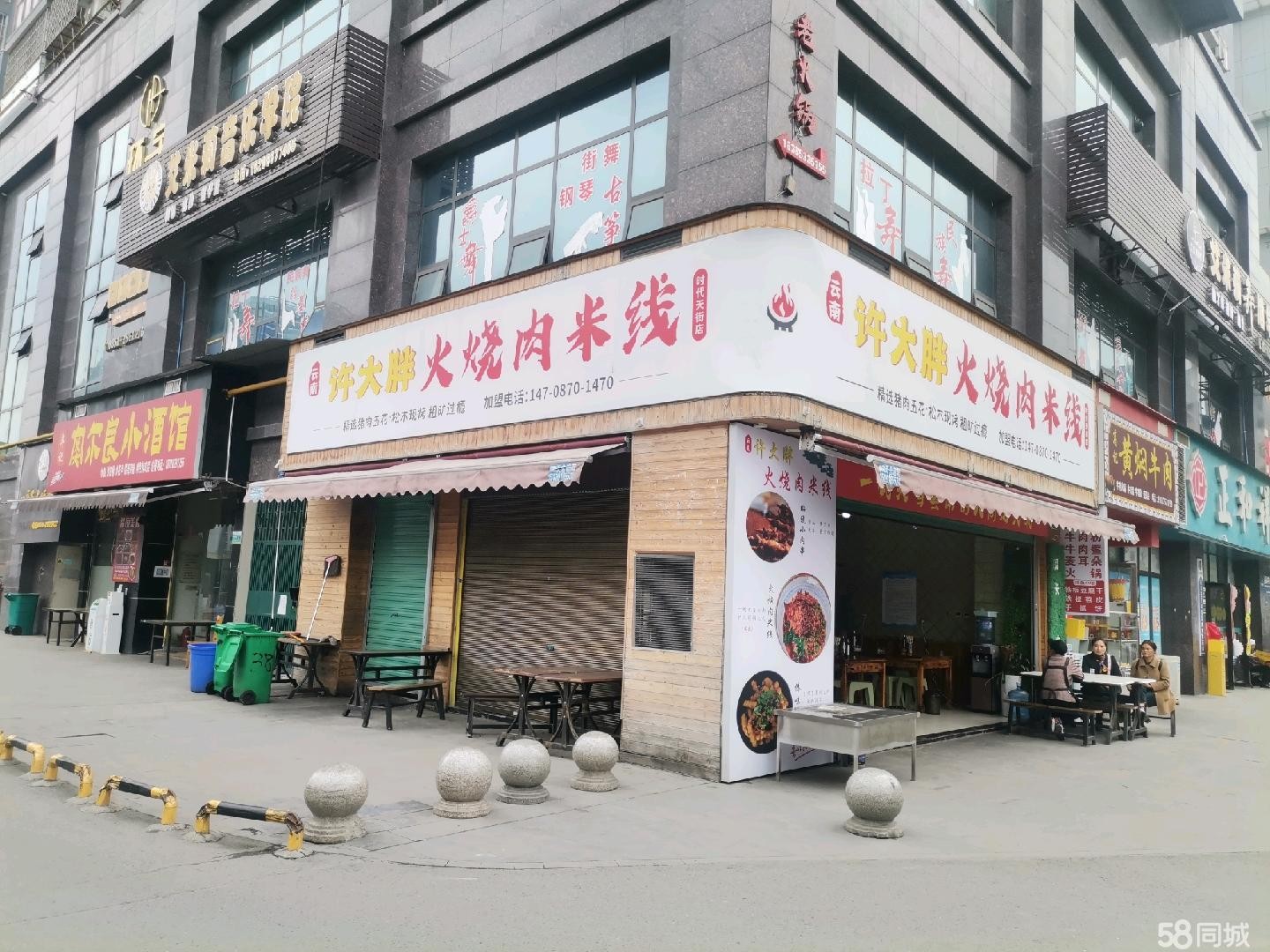 (转让)商铺转让正在经营中
