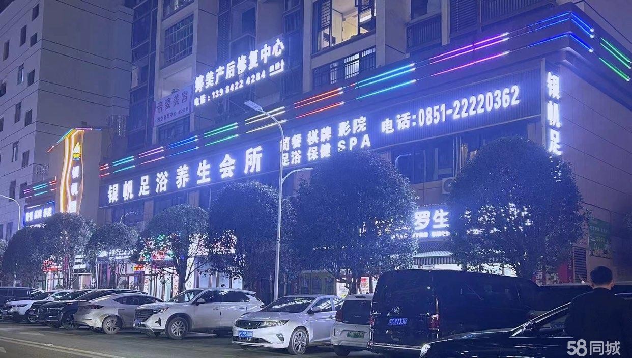 (转让)因股东意见不和，中转让