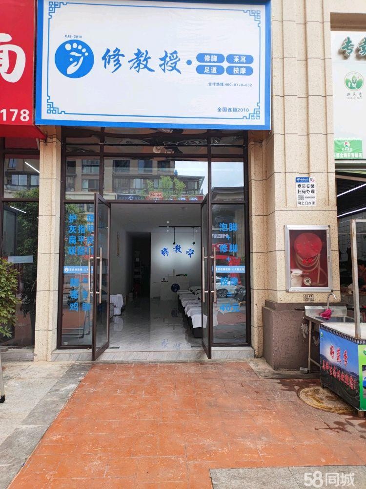 (转让)东都金麟府成熟地区.