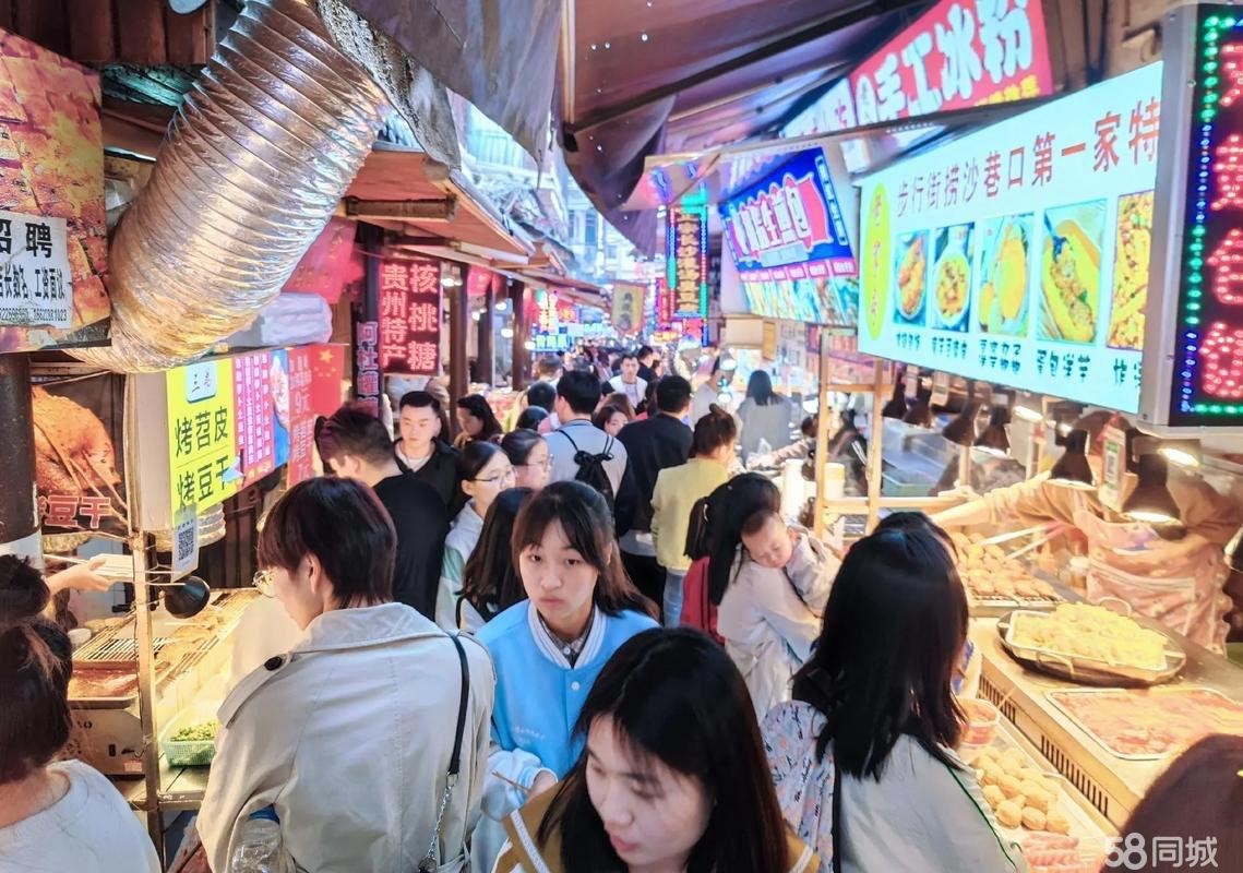 (转让)捞沙巷中段，人流量特别大，外地旅游客户来遵义必打卡的美食街。