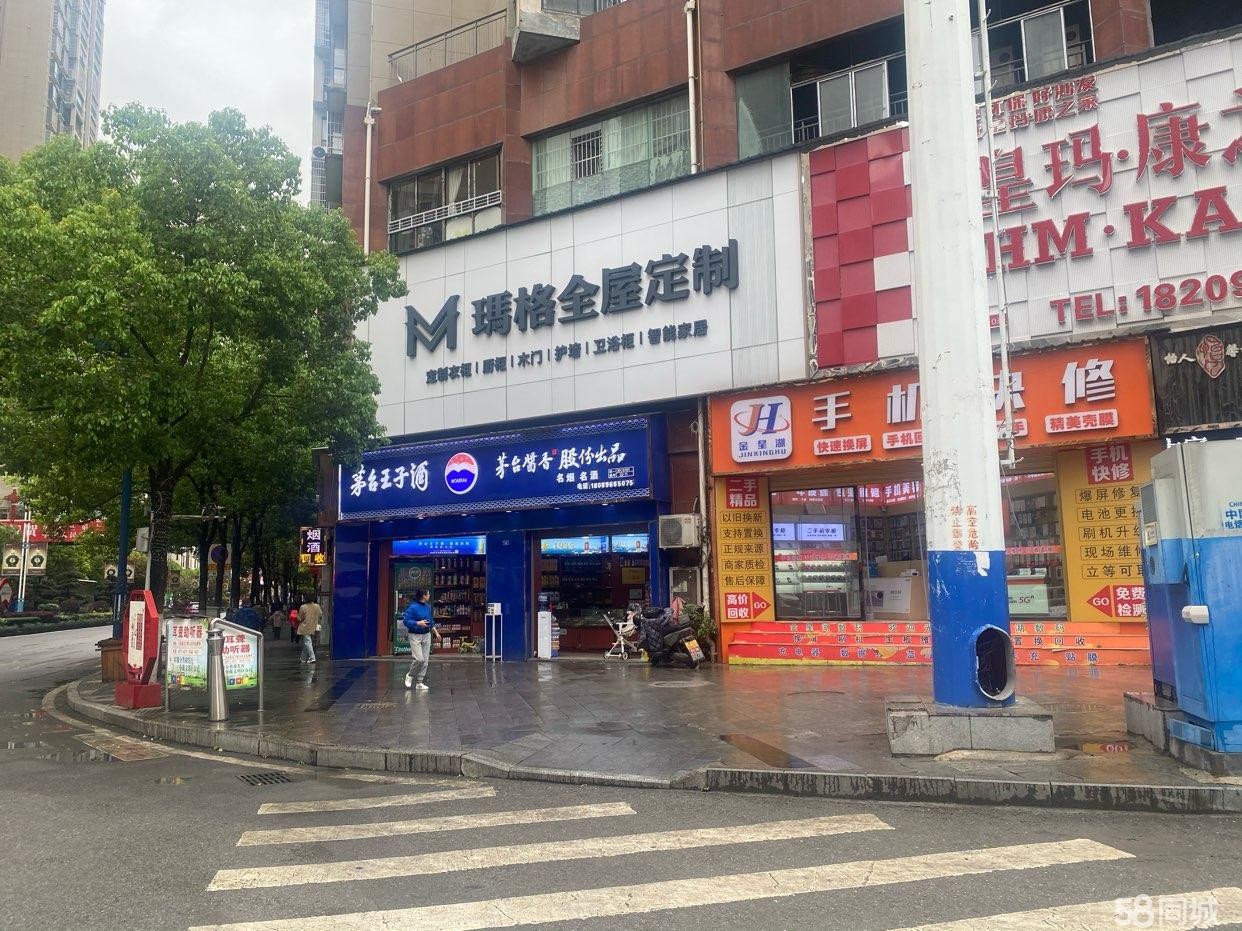 (转让)烟酒店转让十字路口转角门面1 0年老店带