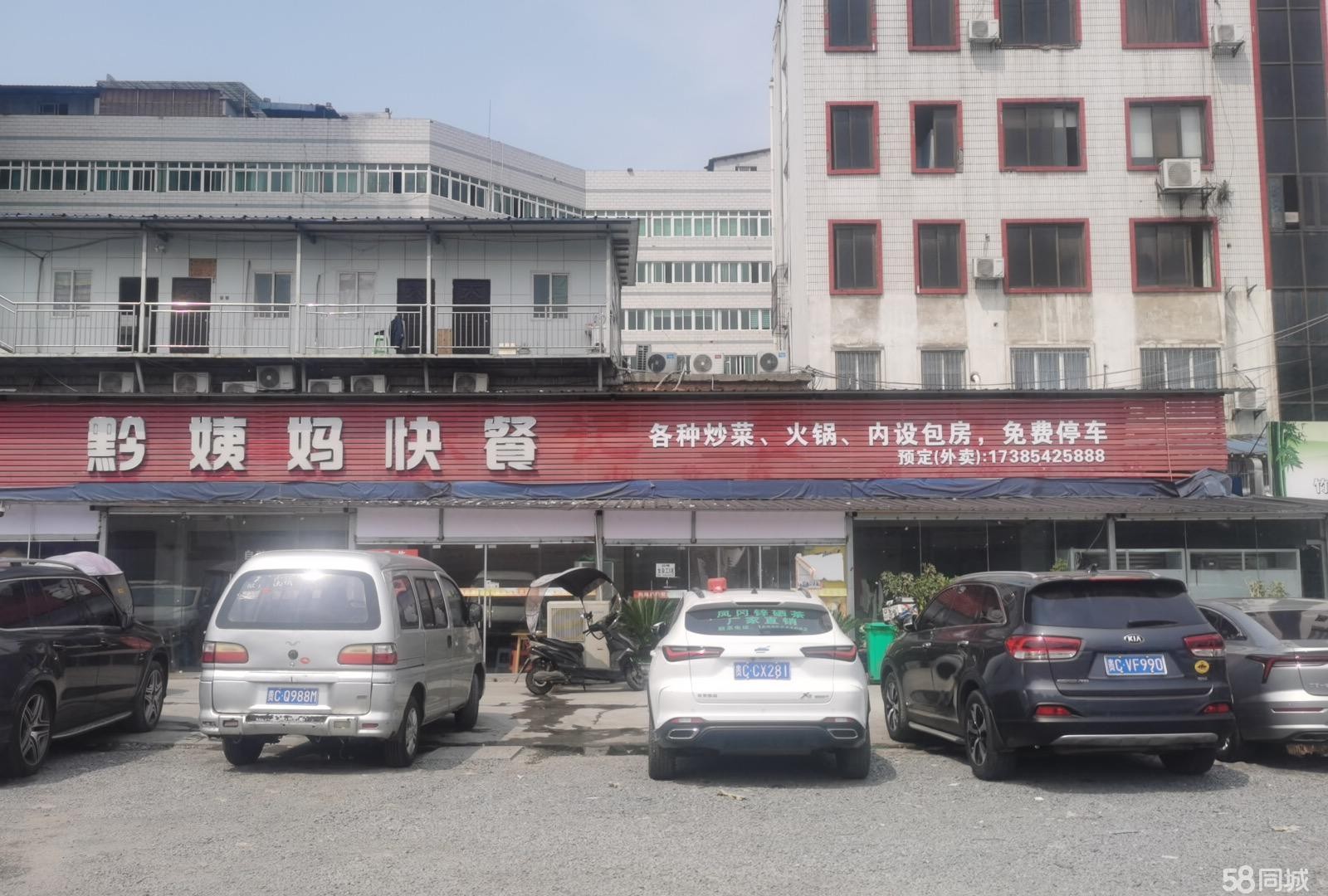 (转让)固定客源，停车方便，有大厅和包房，因管理不过来，现忍痛转让