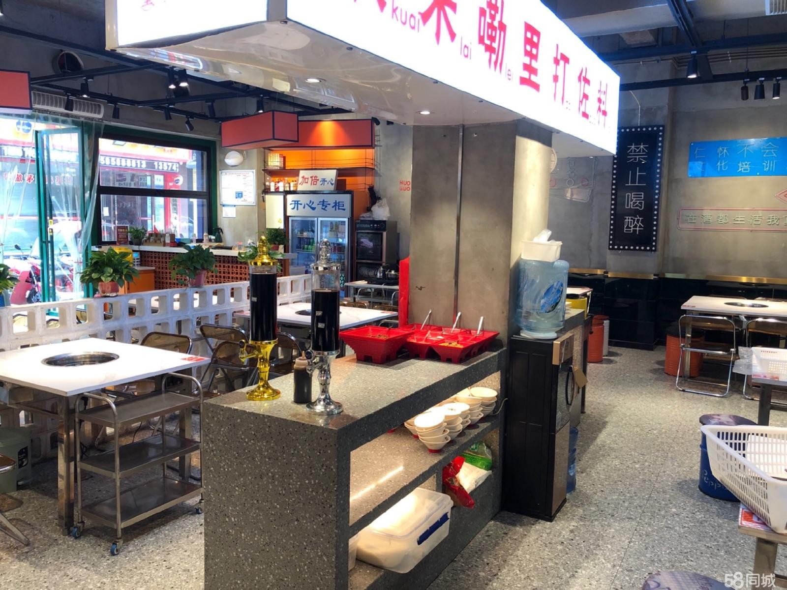 (转让)在营业中接设备齐全有固定客源