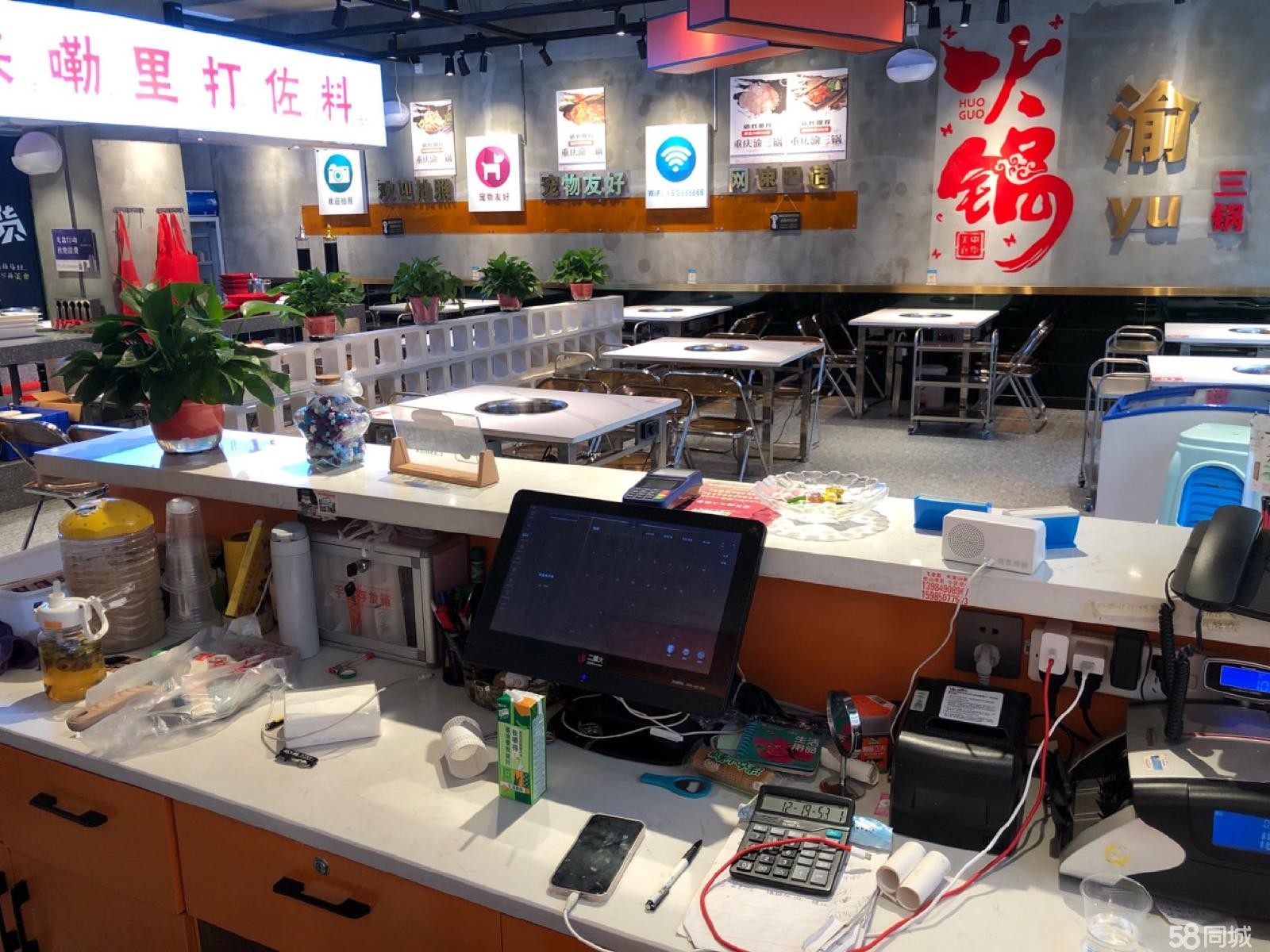 (转让)在营业中接设备齐全有固定客源