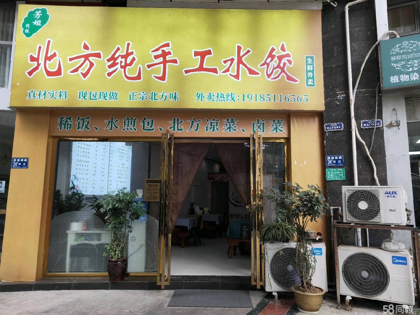 (转让)仁怀三转盘融亿金街里面