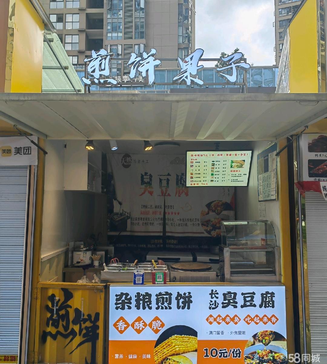 (转让)仁怀三转盘融亿金街里面