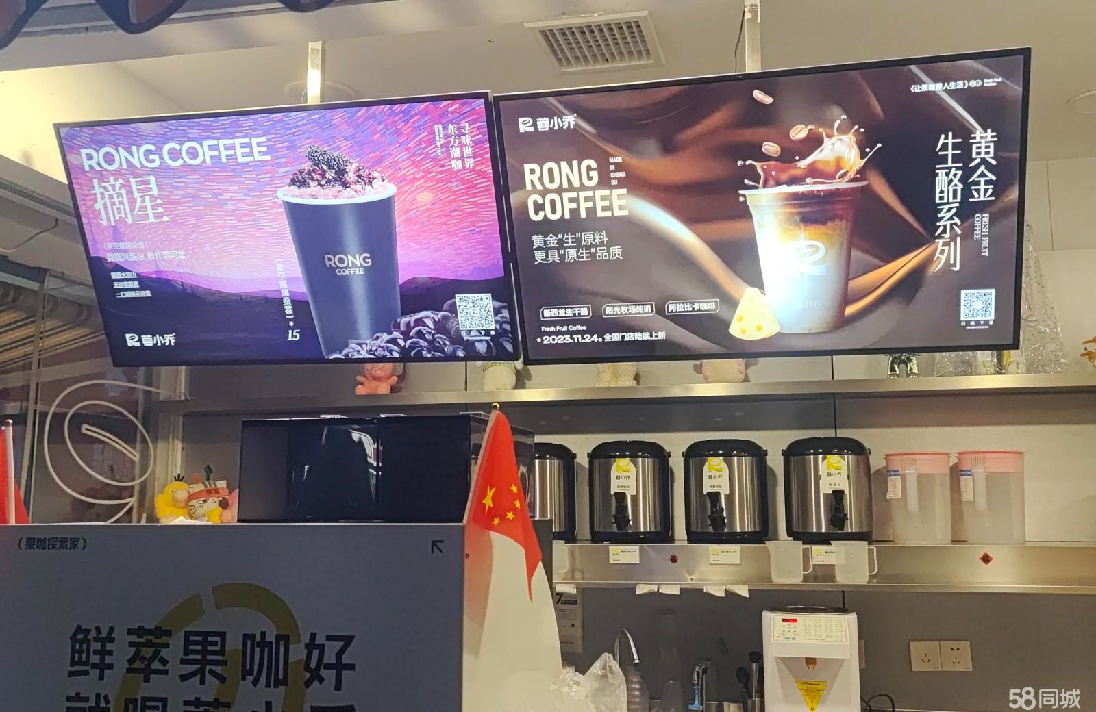 (转让)蓉小乔奶茶店│转让可连带品牌技术一起转让