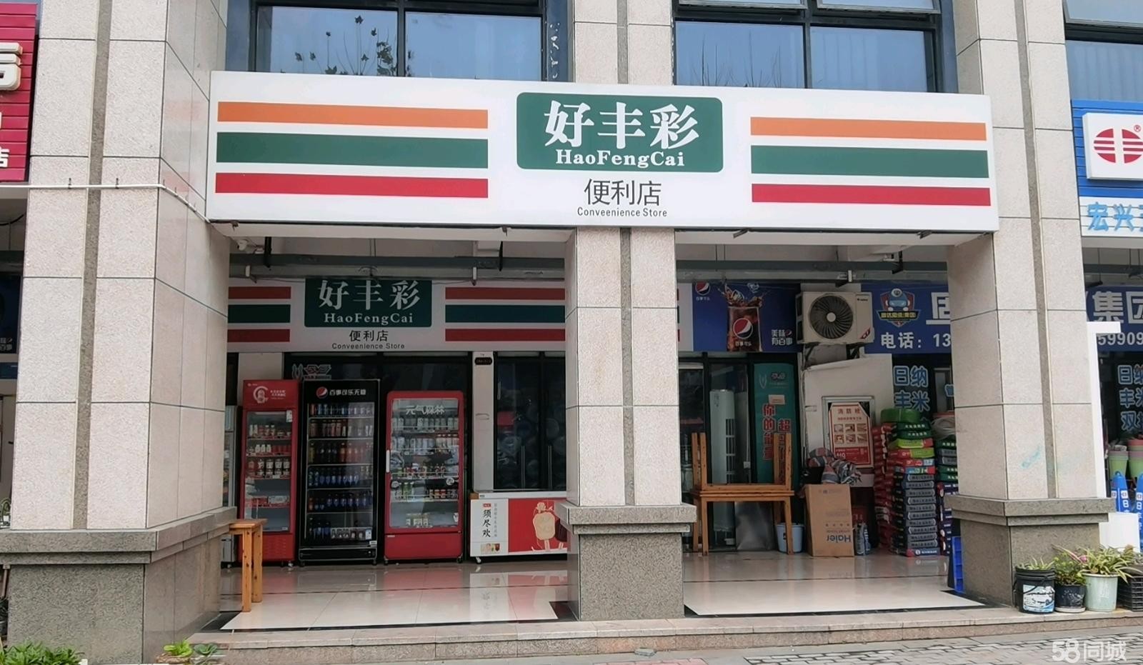 (转让)小区门口客源稳定便利超市转让
