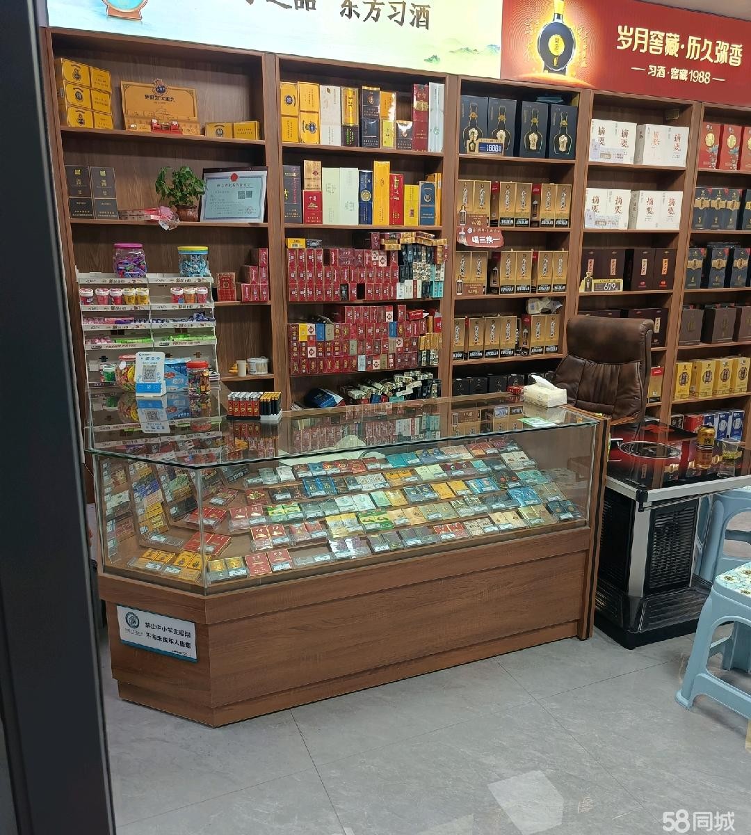 (转让)马家湾南湖春城6栋烟酒店出租,烟证20档, 90平