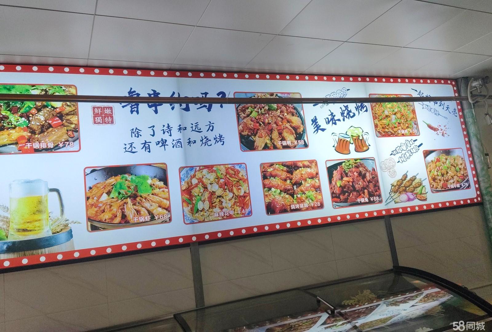 (转让)烧烤店餐饮行业接手可直接开门做生意