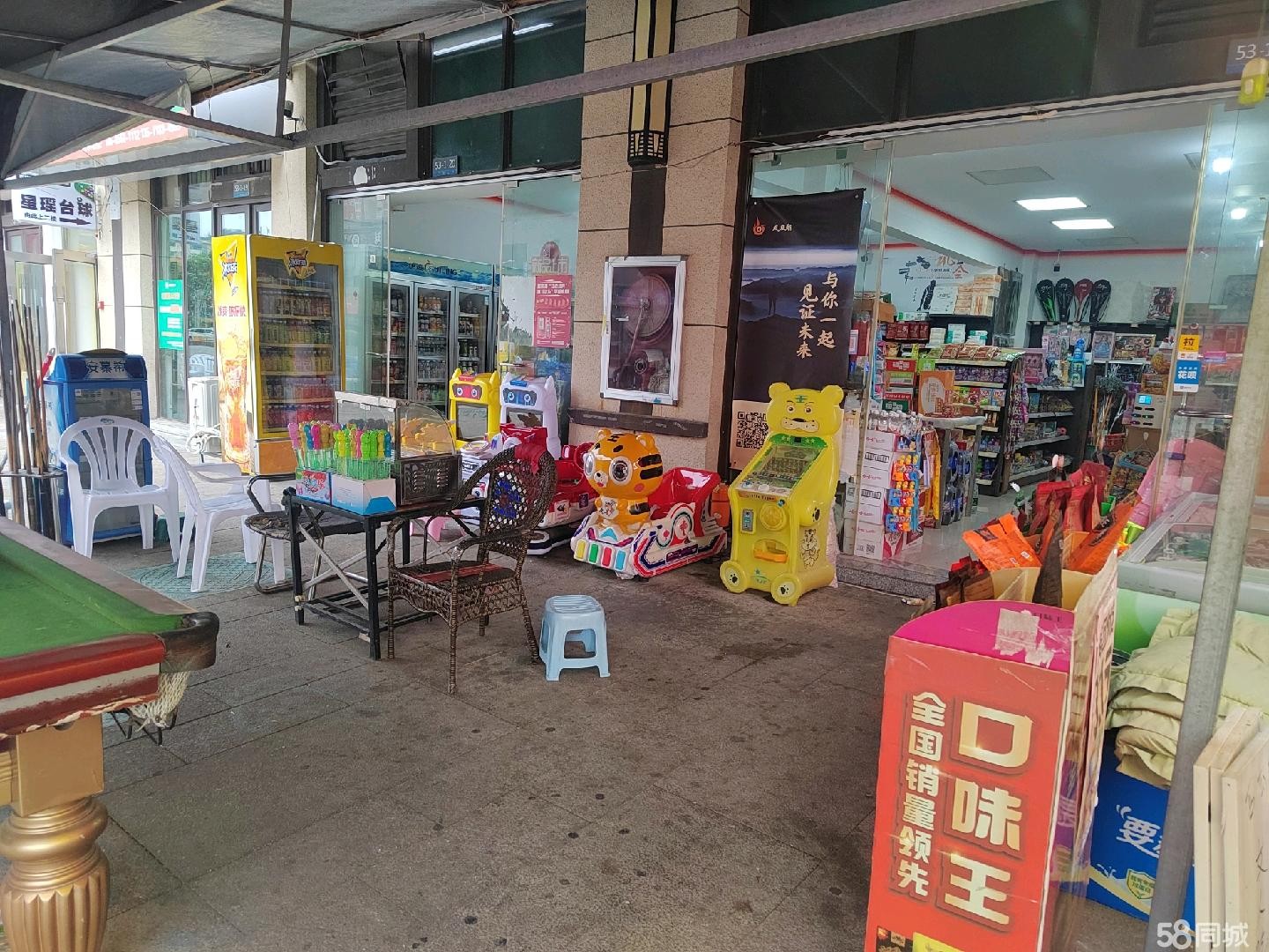 (转让)小区正大门,广场上客源稳定接手即可正常营业