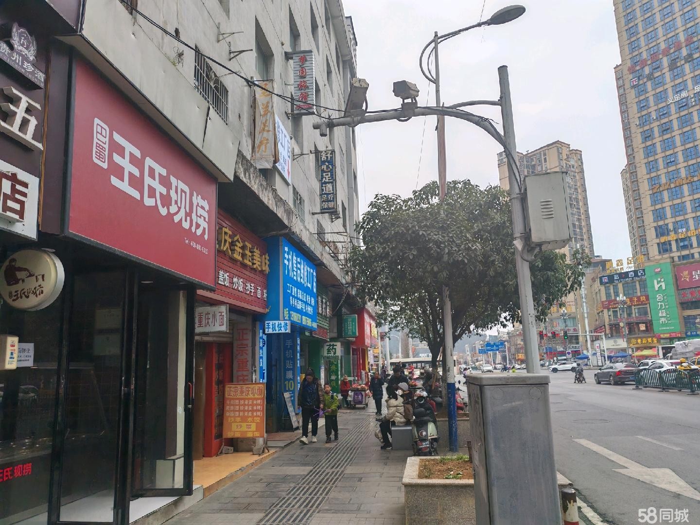 (转让）马家湾转盘王氏现捞含品牌技术转让