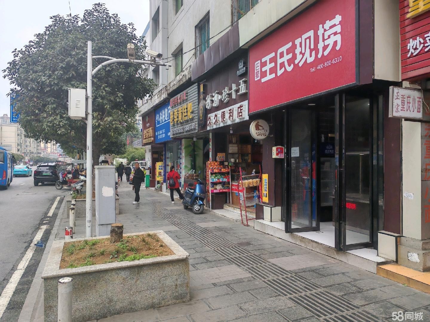 (转让）马家湾转盘王氏现捞含品牌技术转让