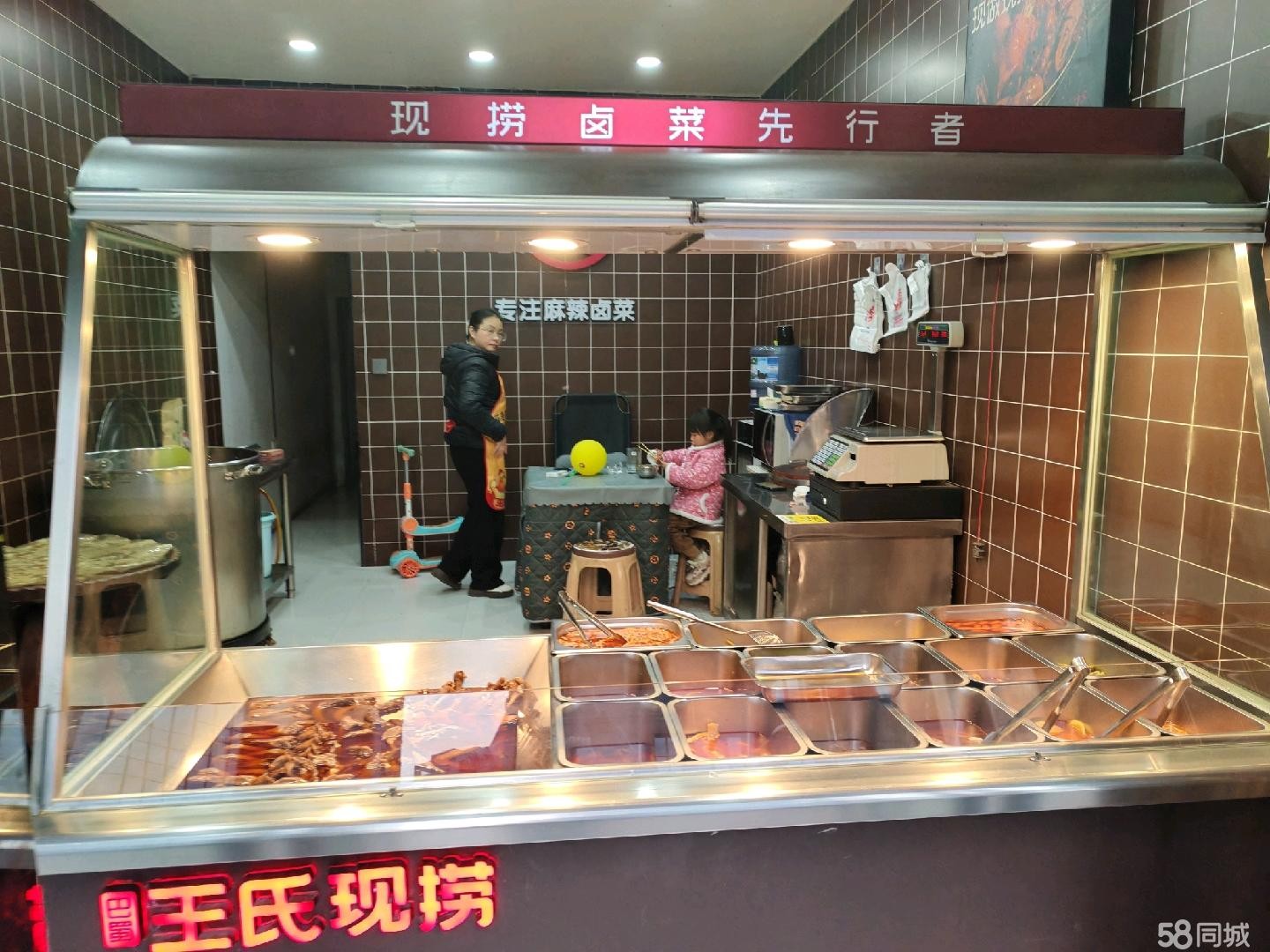 (转让）马家湾转盘王氏现捞含品牌技术转让