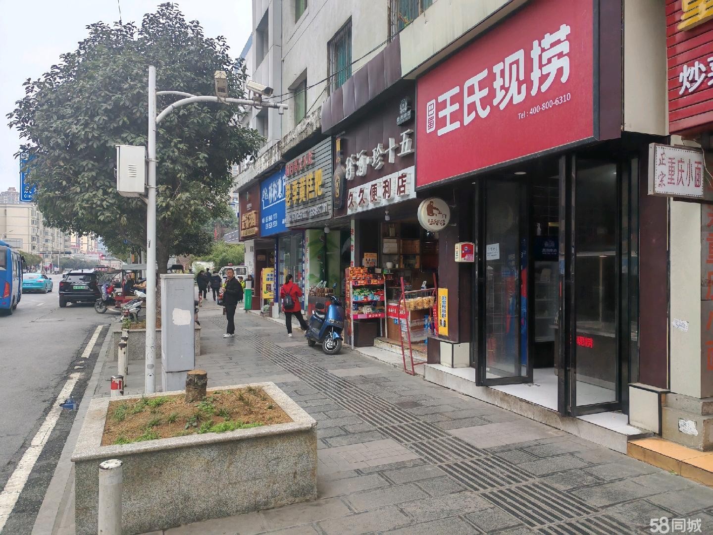(转让）马家湾转盘王氏现捞含品牌技术转让
