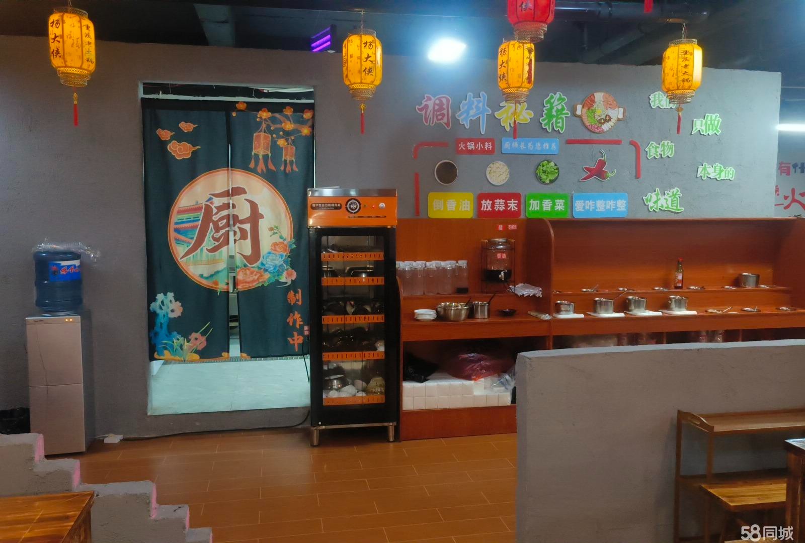 （转让)新浦大学城火锅店转让
