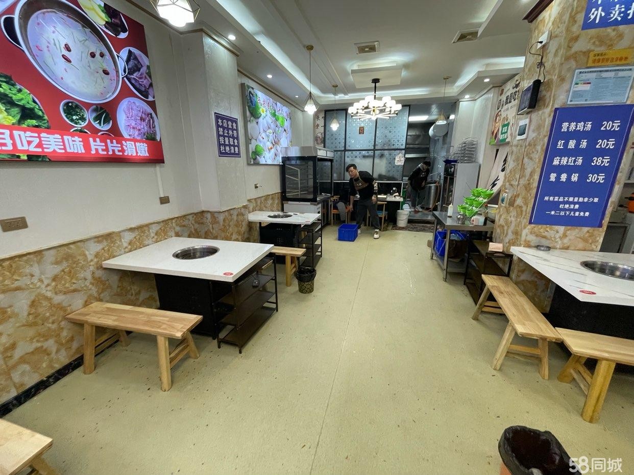 (转让)仁武太白路聚福参鱼火锅店转让