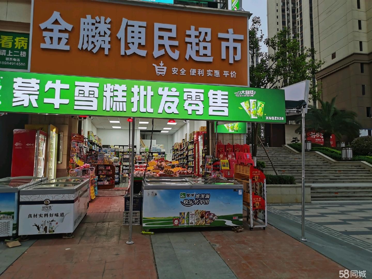 （转让)小区门口，有