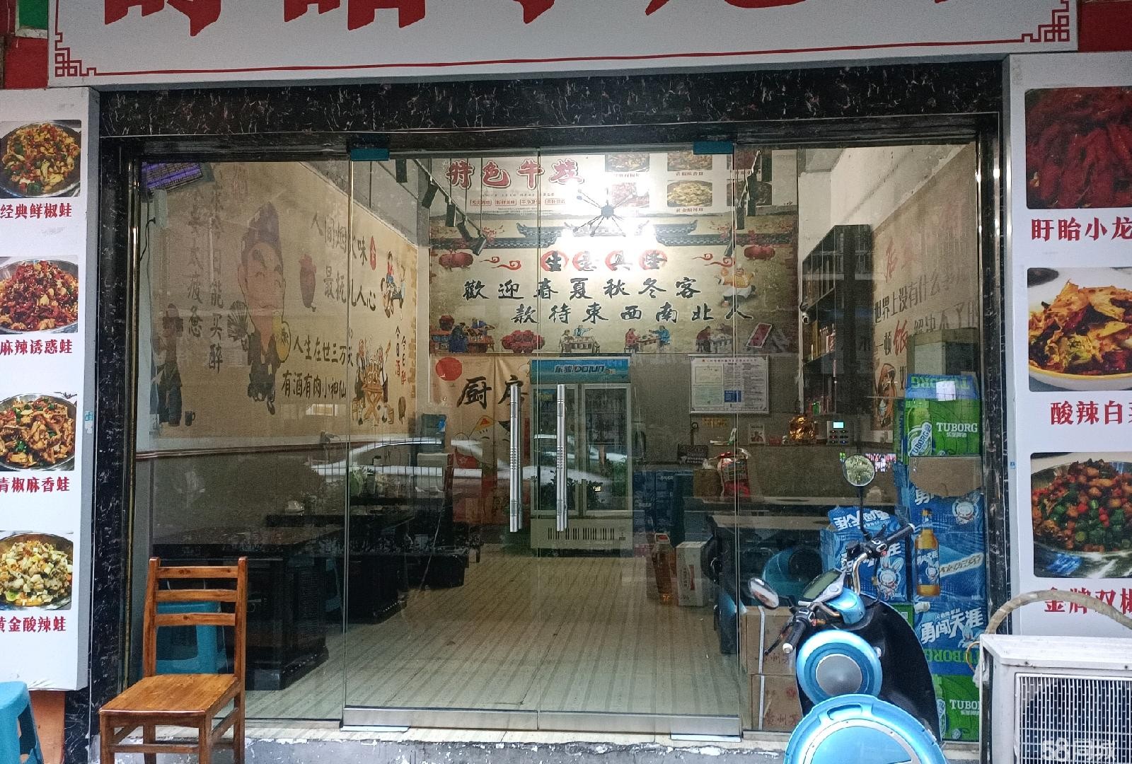 （转让）仁武宵夜街店铺转让。中介勿扰！