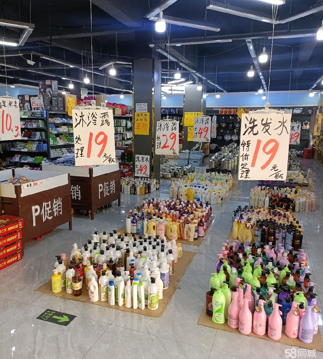 (转让)现将300平超市整体转让，接手即可办烟证!