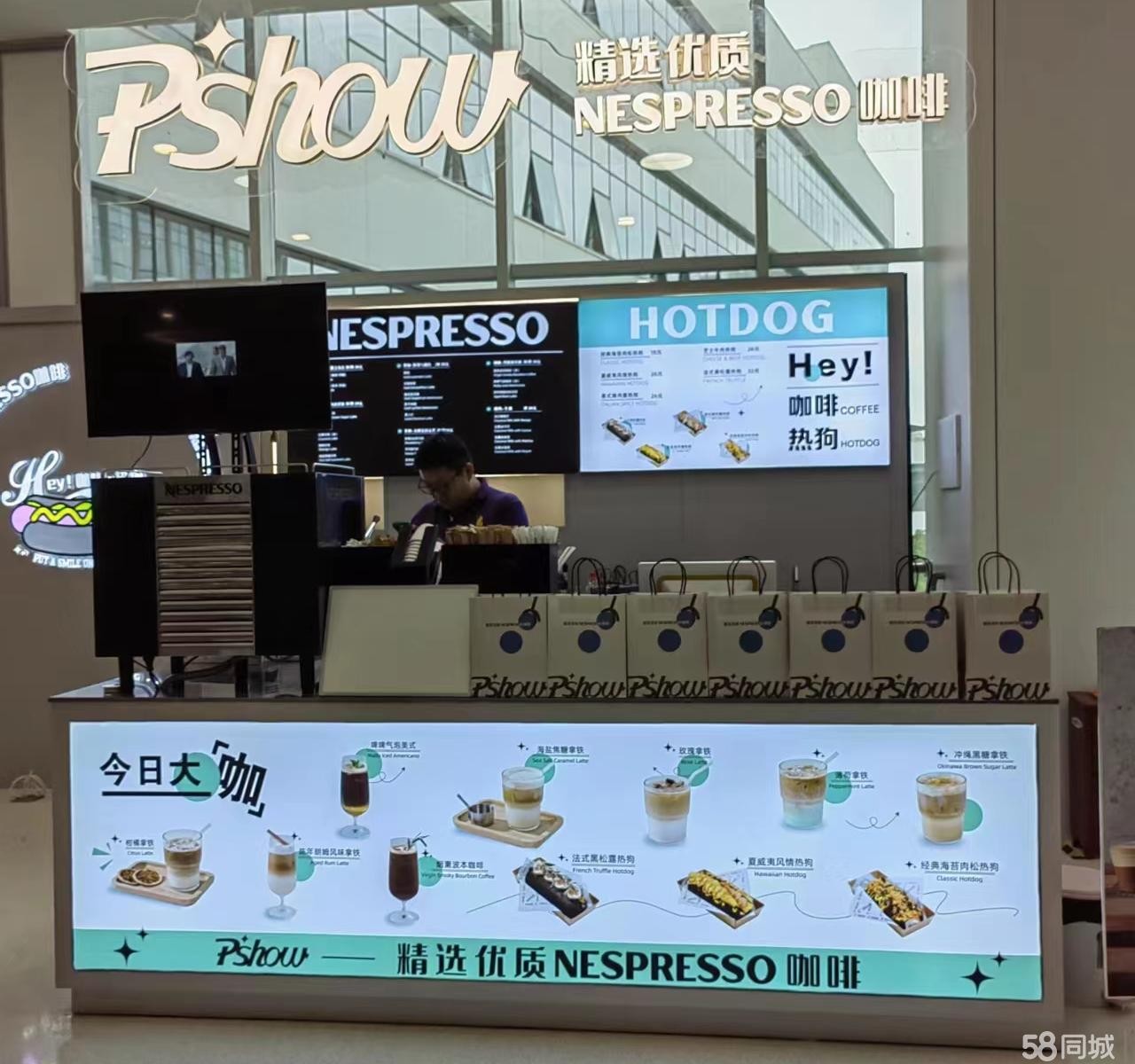 (转让)咖啡厅位于茅台医院门诊大厅
