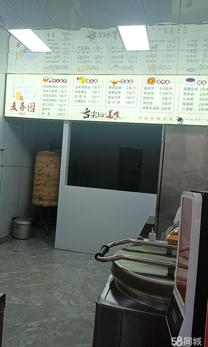(转让)人流量非常大，临街门面，适合各种生意